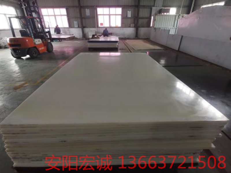 安陽宏誠:聚乙烯板性能俱佳,值得信賴!
