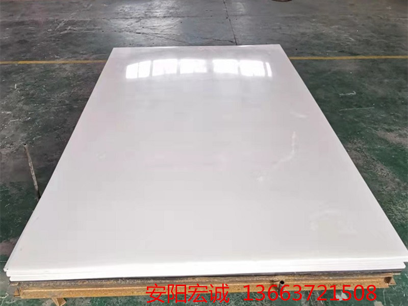 安陽宏誠:值得信賴的聚乙烯板生產廠家!