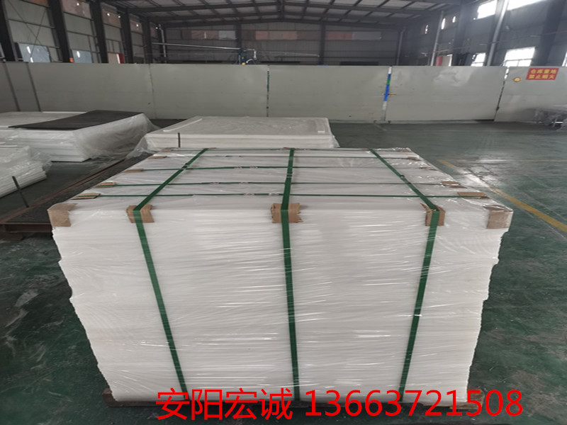 超高分子量聚乙烯板你選對了嗎？安陽宏誠告訴你！