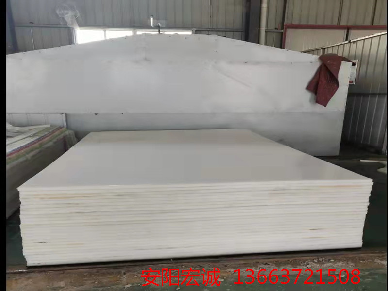 安陽宏誠:高分子聚乙烯板解決粘黏、堵塞問題的“利器”