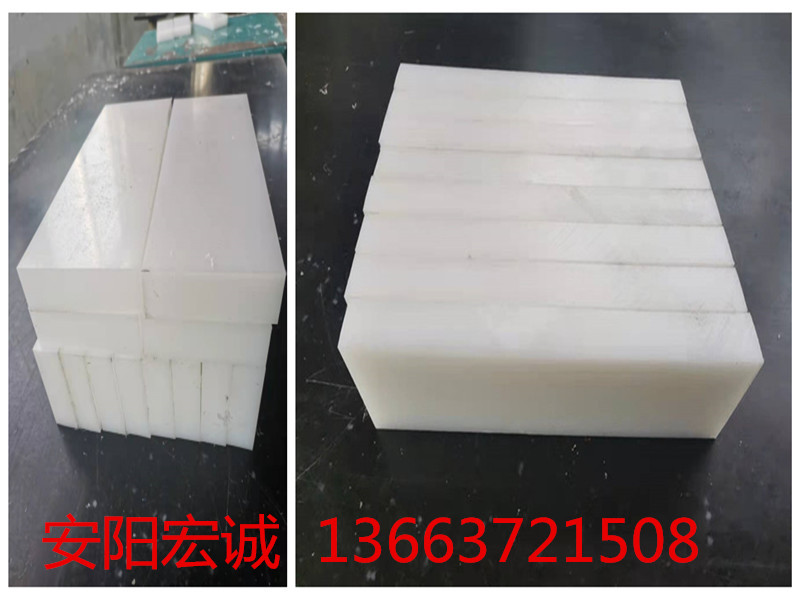 安陽宏誠:超高分子量聚乙烯板發(fā)貨啦