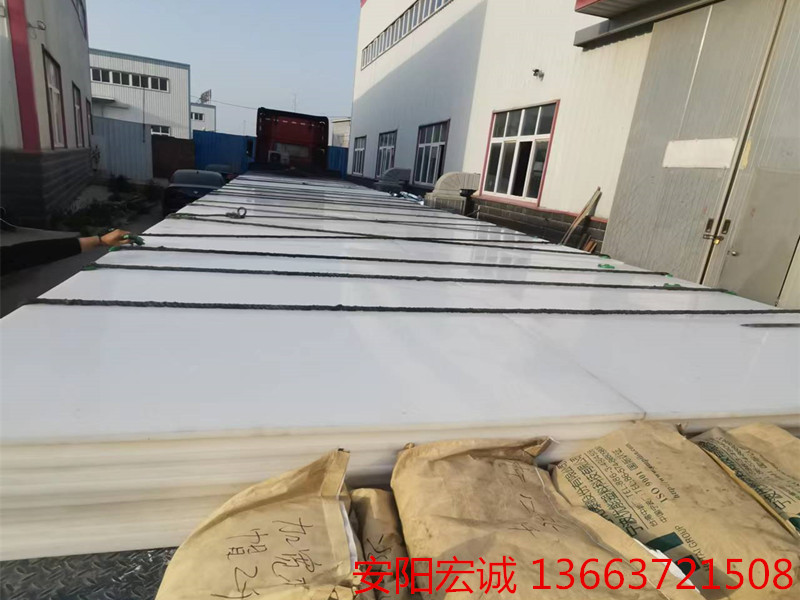 安陽宏誠：聚乙烯板的“經濟適用性”