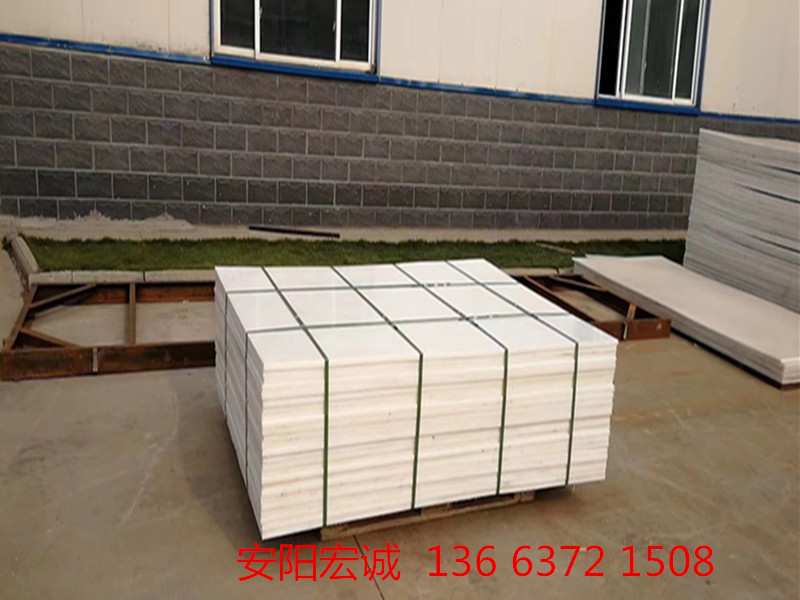 安陽宏誠:超高分子量聚乙烯板,達成合作的“法寶”