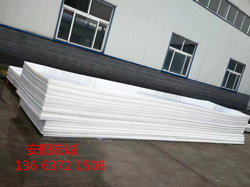 安陽宏誠:超高分子量聚乙烯耐磨板,你值得擁有!