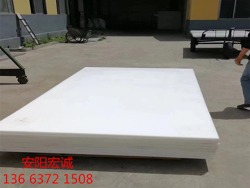安陽宏誠:超高分子量聚乙烯板“寶藏”產品