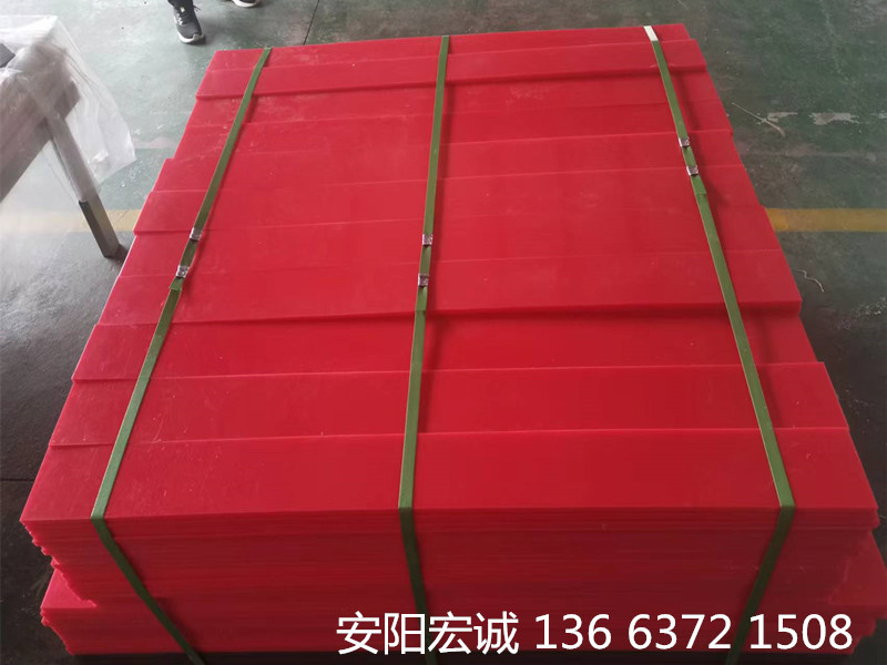 安陽宏誠:超高分子量聚乙烯板“多彩”變化