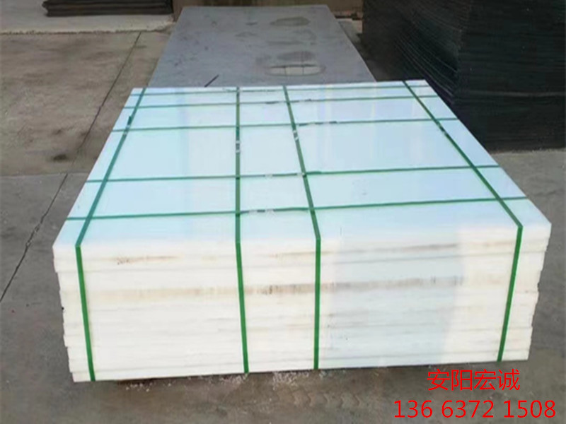 安陽宏誠:超高分子量聚乙烯耐磨板的“百搭”