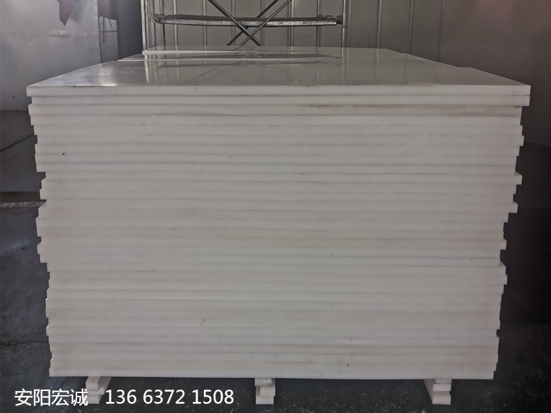 安陽宏誠:高分子聚乙烯板的可選擇性