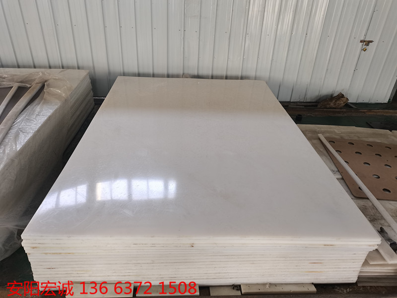 安陽宏誠: 超高分子量聚乙烯襯板的不可忽略性