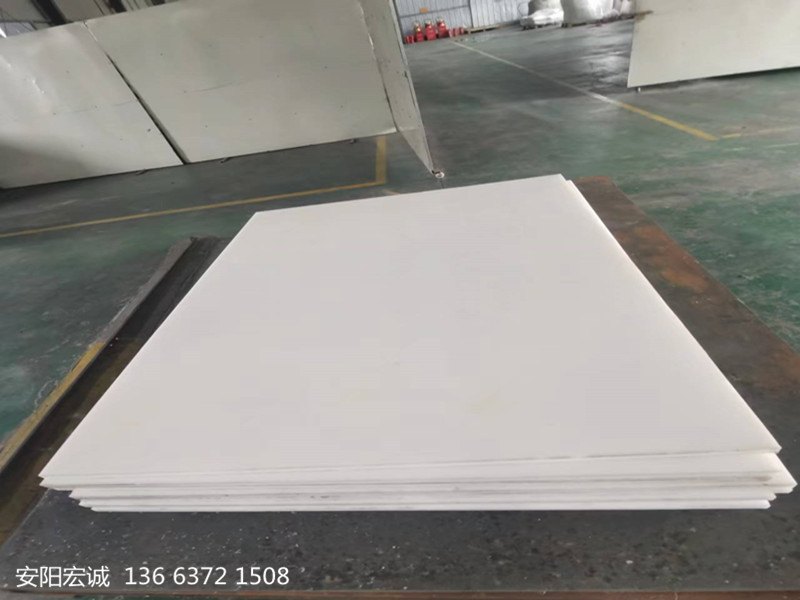 安陽宏誠: 對高分子聚乙烯耐磨板的“喜愛”