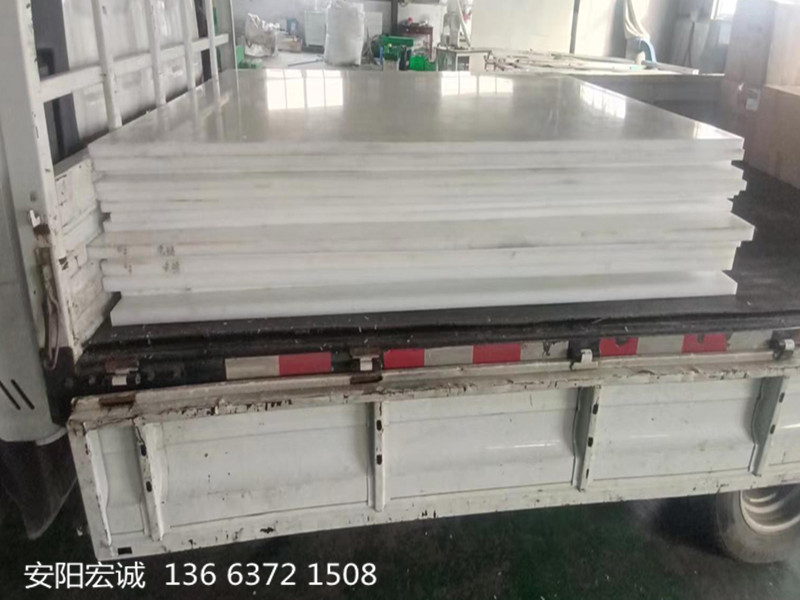 安陽(yáng)宏誠(chéng): 性能優(yōu)越的超高分子量聚乙烯板