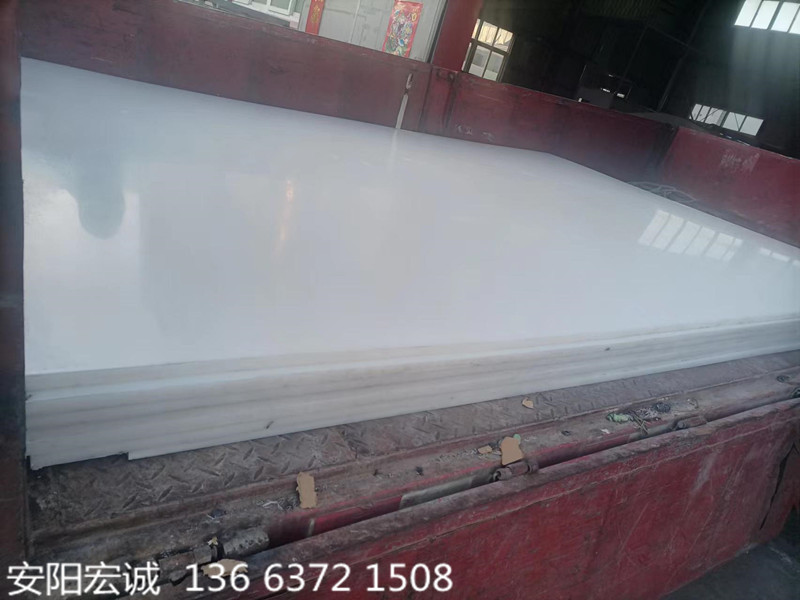 安陽宏誠:不堵塞的煤倉超高分子量聚乙烯襯板你值得擁有!