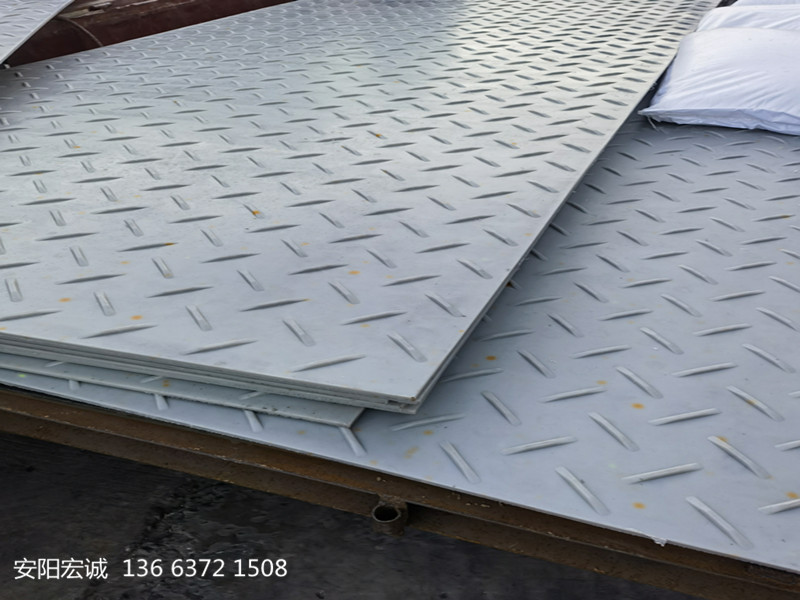 安陽宏誠:超高分子量聚乙烯鋪路板的淺析