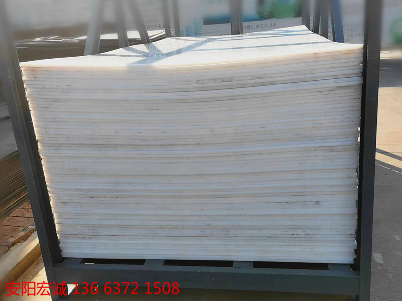 安陽宏誠:走近高分子量聚乙烯板