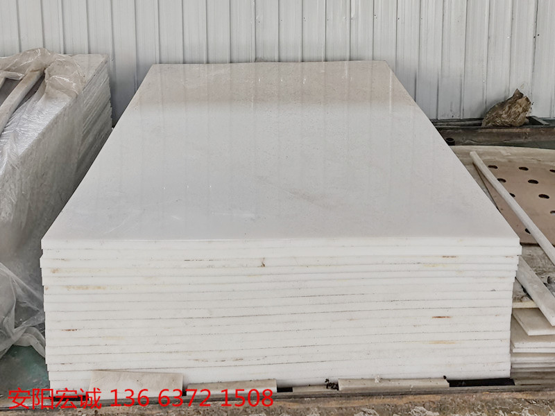 安陽宏誠:超高分子量聚乙烯耐磨板的使用