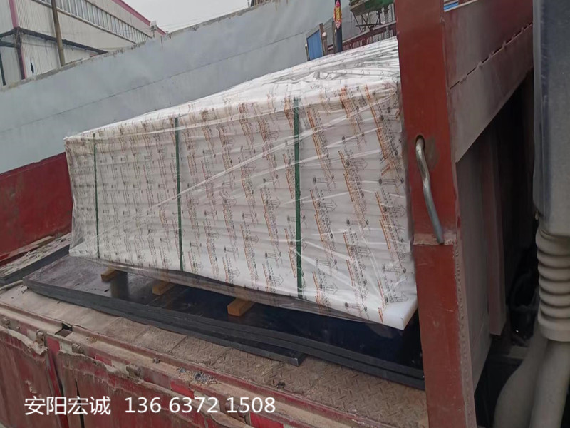 安陽宏誠:超高分子量聚乙烯板的應(yīng)用