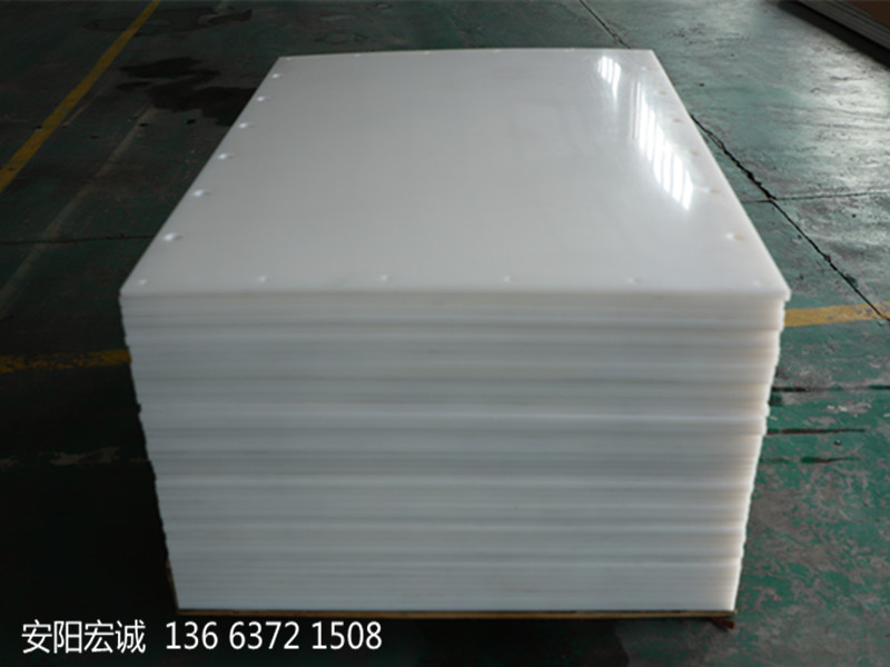 安陽宏誠:分享高分子聚乙烯耐磨板的用途及性能