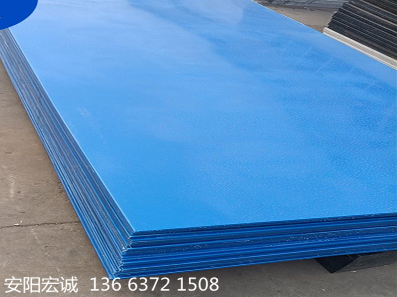 安陽宏誠：高密度聚乙烯板的應用