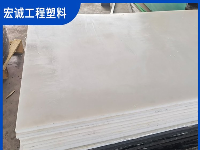 安陽宏誠:了解超高分子量聚乙烯板的應用