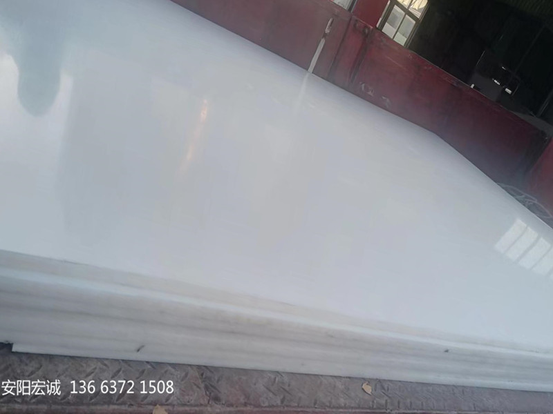 安陽宏誠:超高分子量聚乙烯襯板的使用