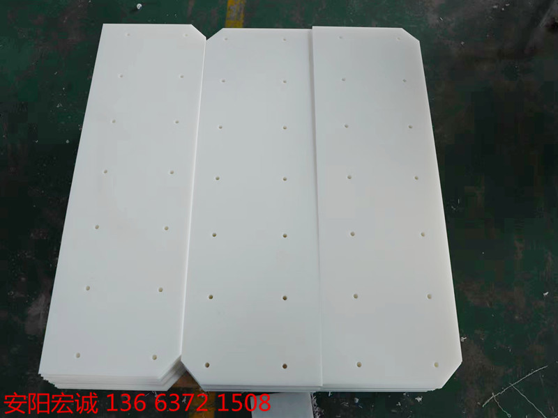 安陽宏誠:超高分子聚乙烯板-異形件