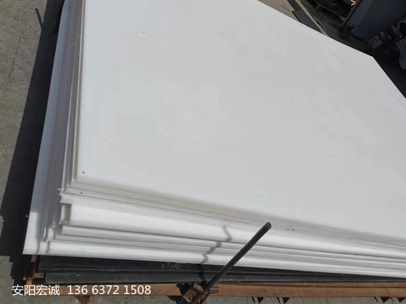 安陽宏誠:高分子聚乙烯耐磨板的用途及性能