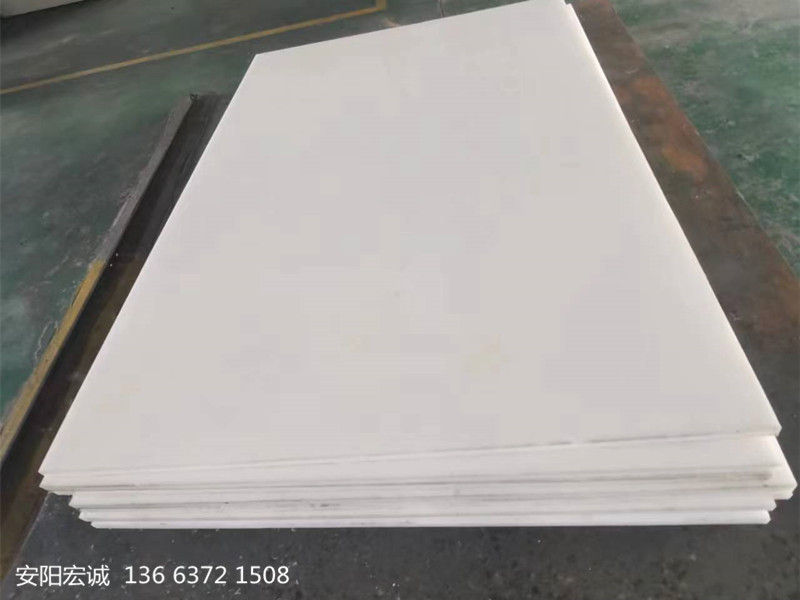 安陽宏誠:應用廣泛的高分子聚乙烯耐磨板