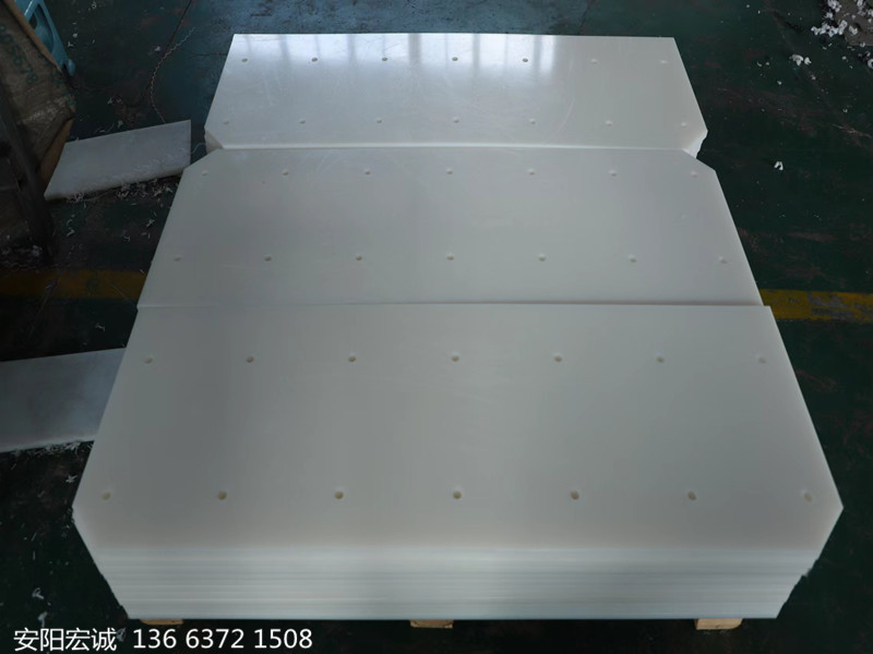 安陽宏誠:異形件的使用之超高分子量聚乙烯襯板