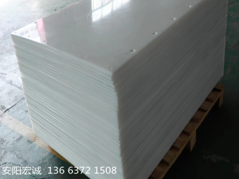 安陽宏誠:發現高分子聚乙烯板的新用法