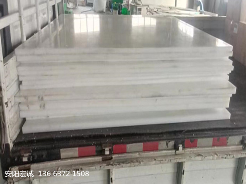 安陽宏誠:關(guān)于超高分子量聚乙烯耐磨板的使用