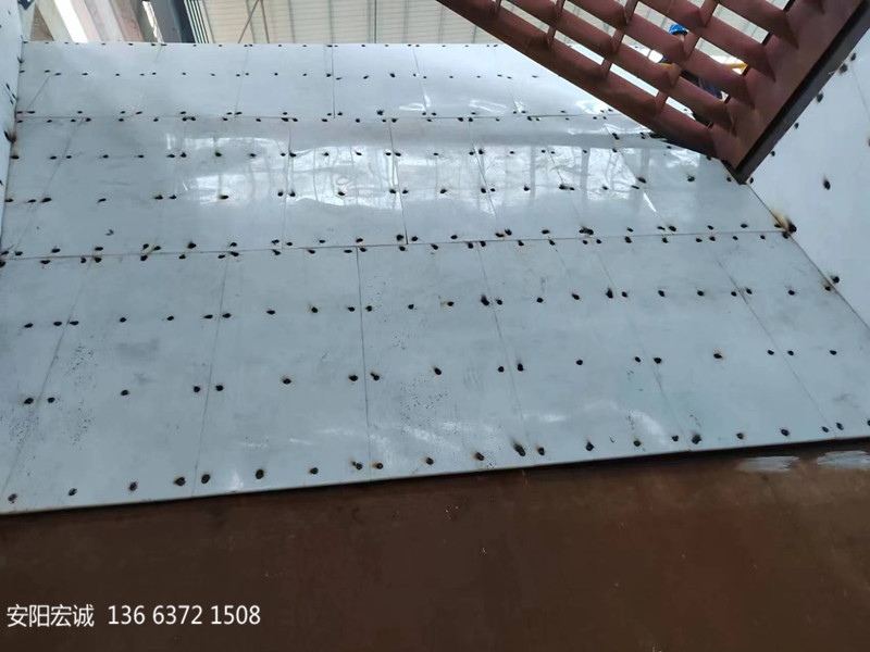 安陽宏誠:安裝超高分子量聚乙烯襯板的行業設施