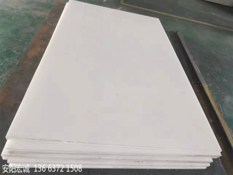 安陽宏誠:關于超高分子量聚乙烯襯板的使用