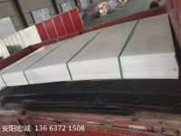 安陽宏誠:超高分子量聚乙烯襯板